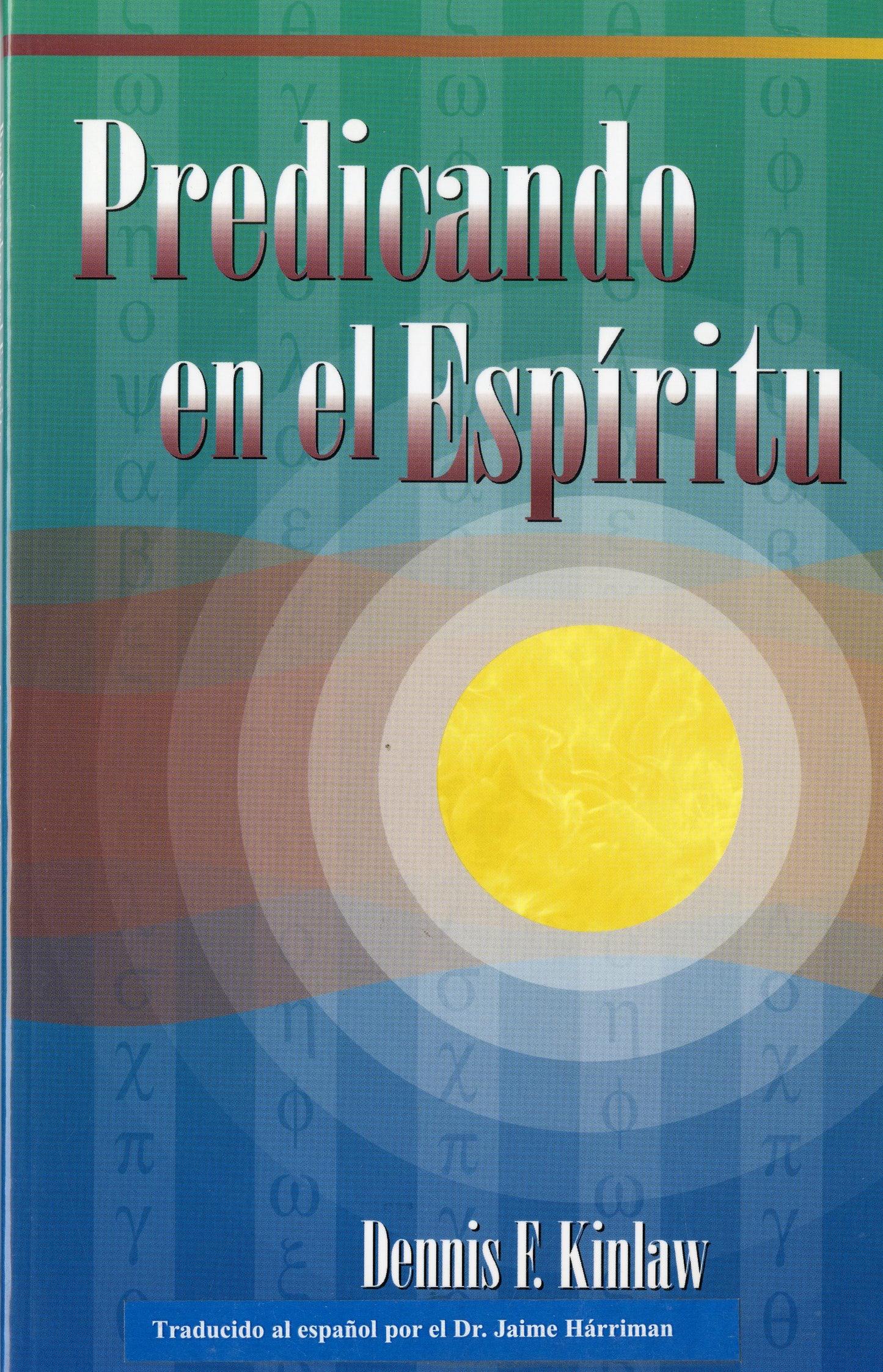 Predicando en el Espiritu